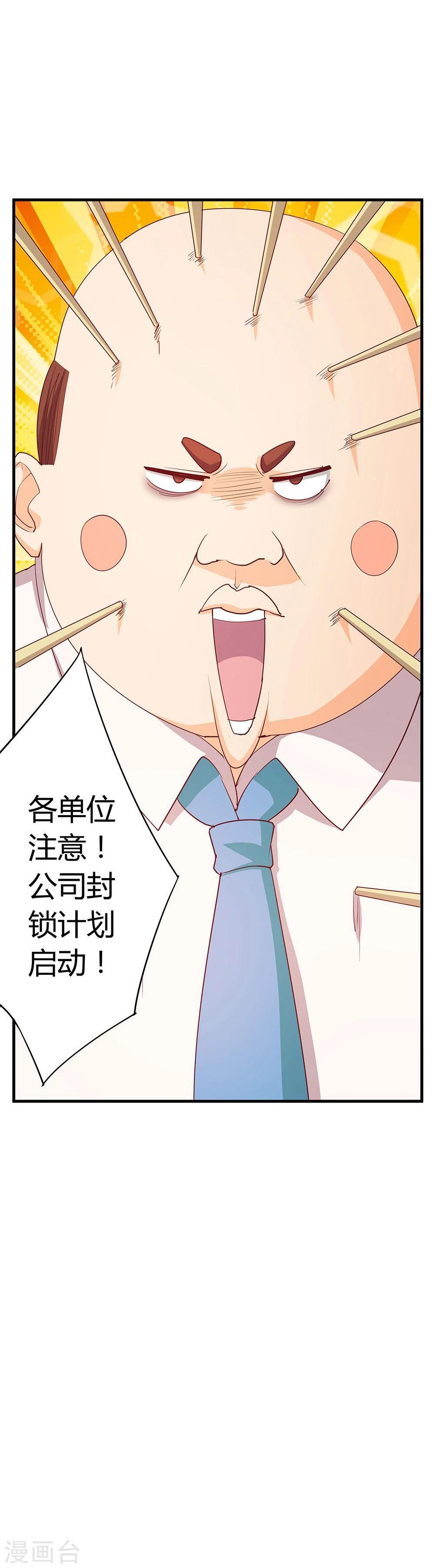 第24话(1/2)-第24话