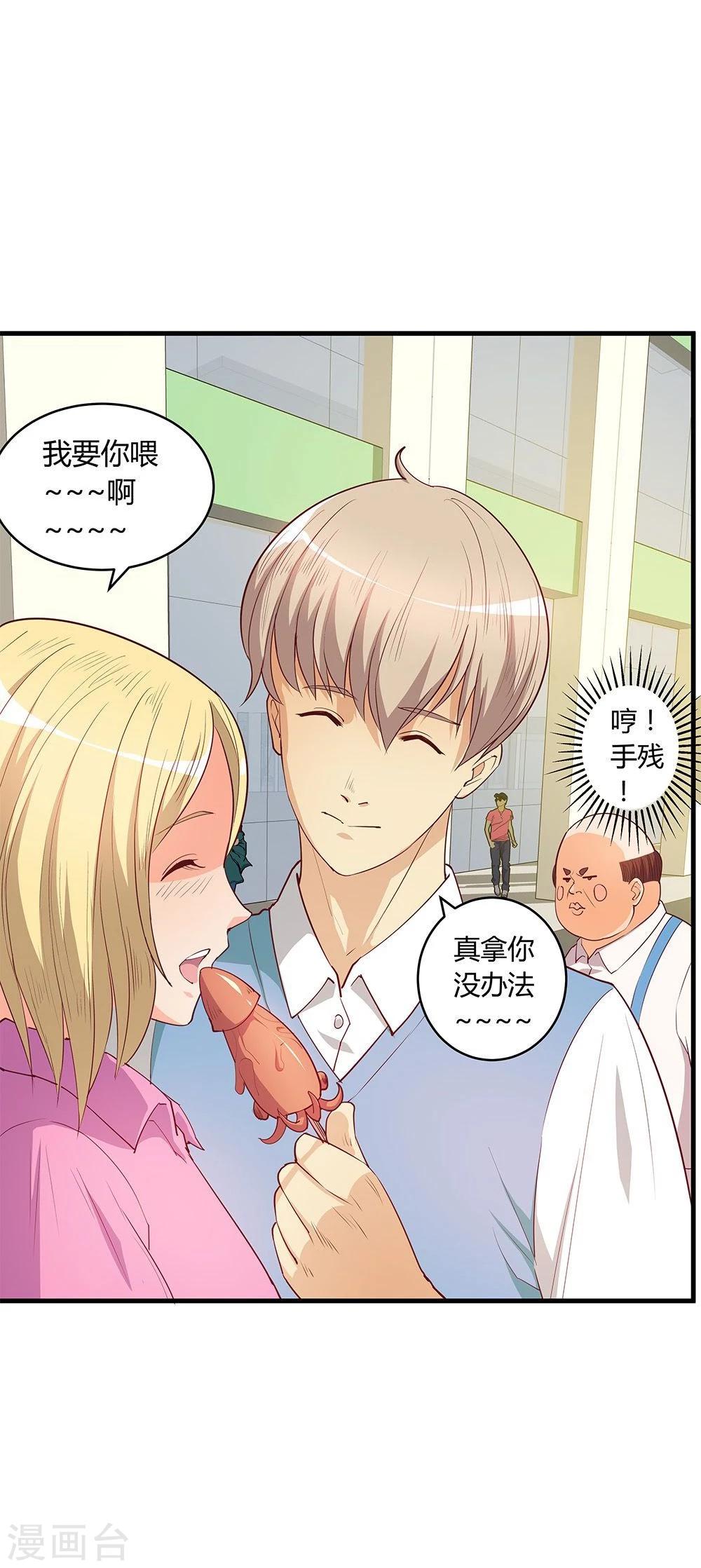 第24话(1/2)-第24话