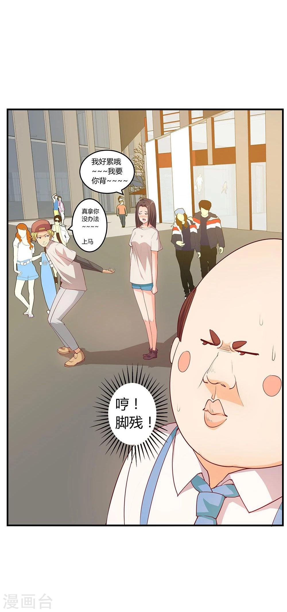 第24话(1/2)-第24话