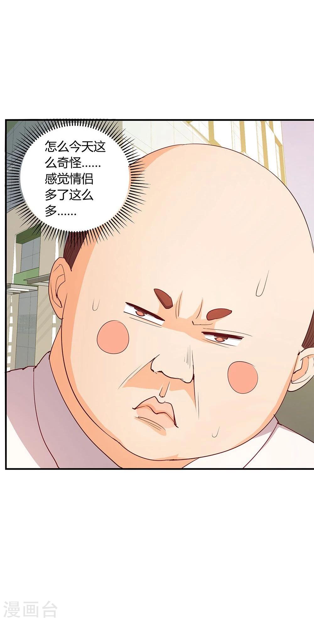 第24话(1/2)-第24话