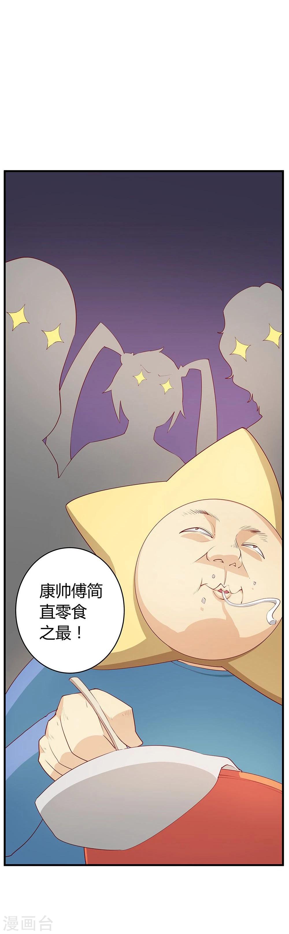 第26话(1/2)-第26话