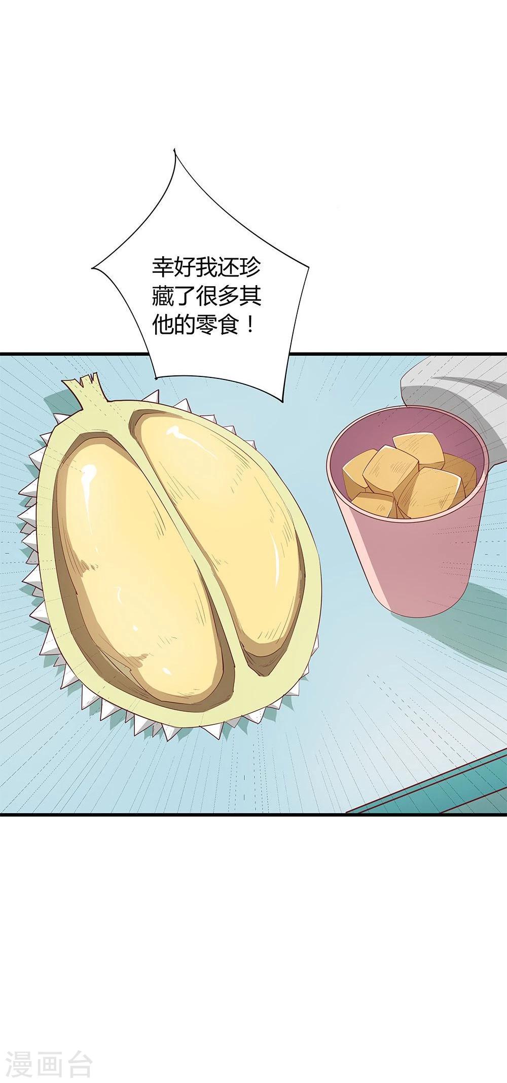 第26话(1/2)-第26话