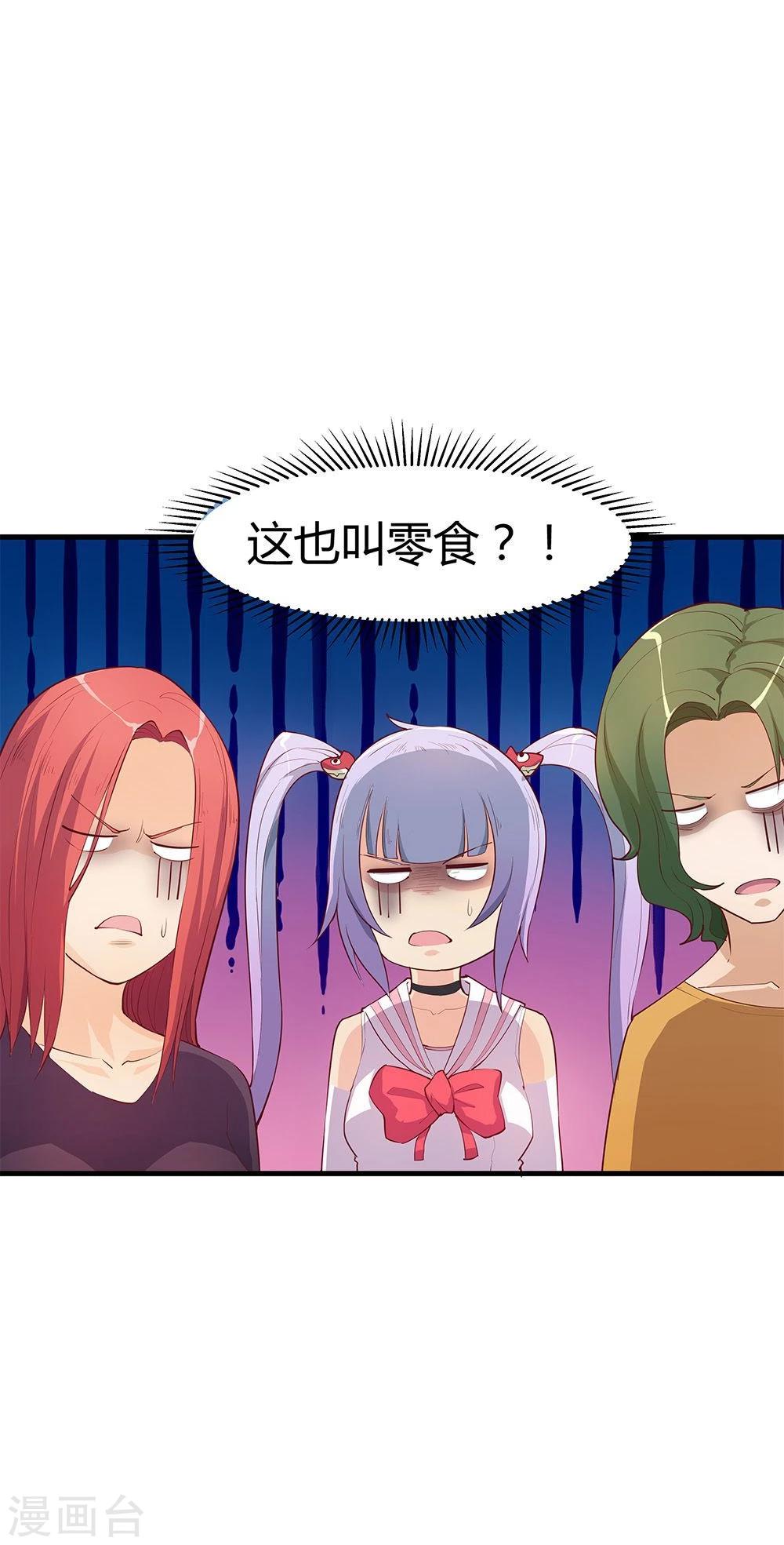 第26话(1/2)-第26话