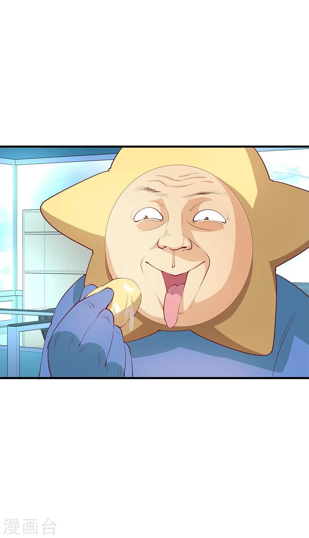 第26话(1/2)-第26话