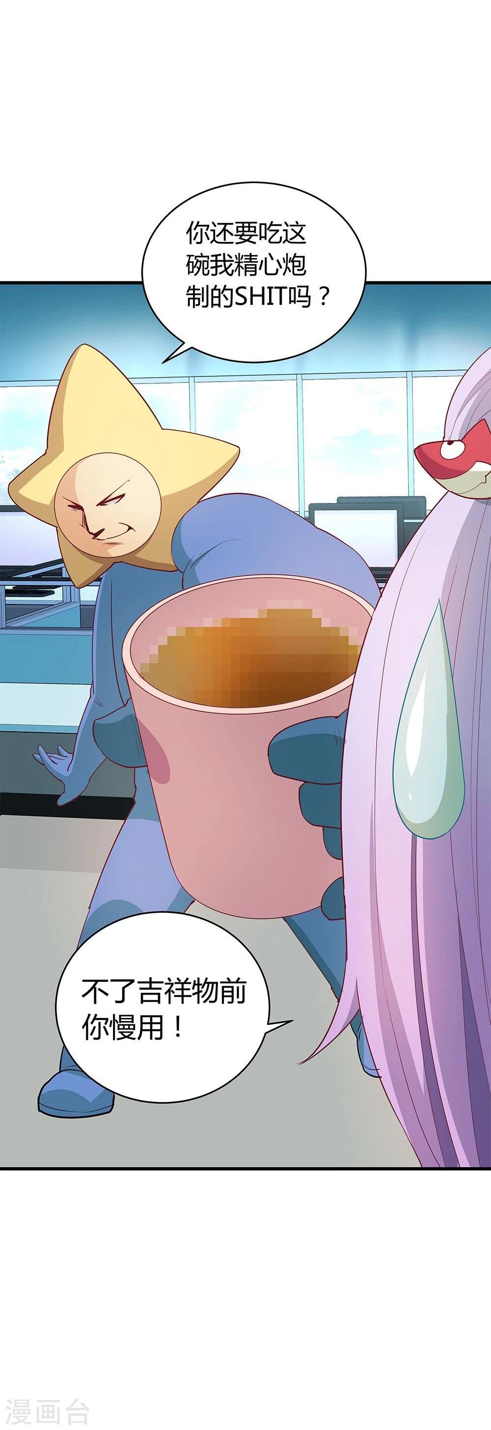 第26话(1/2)-第26话