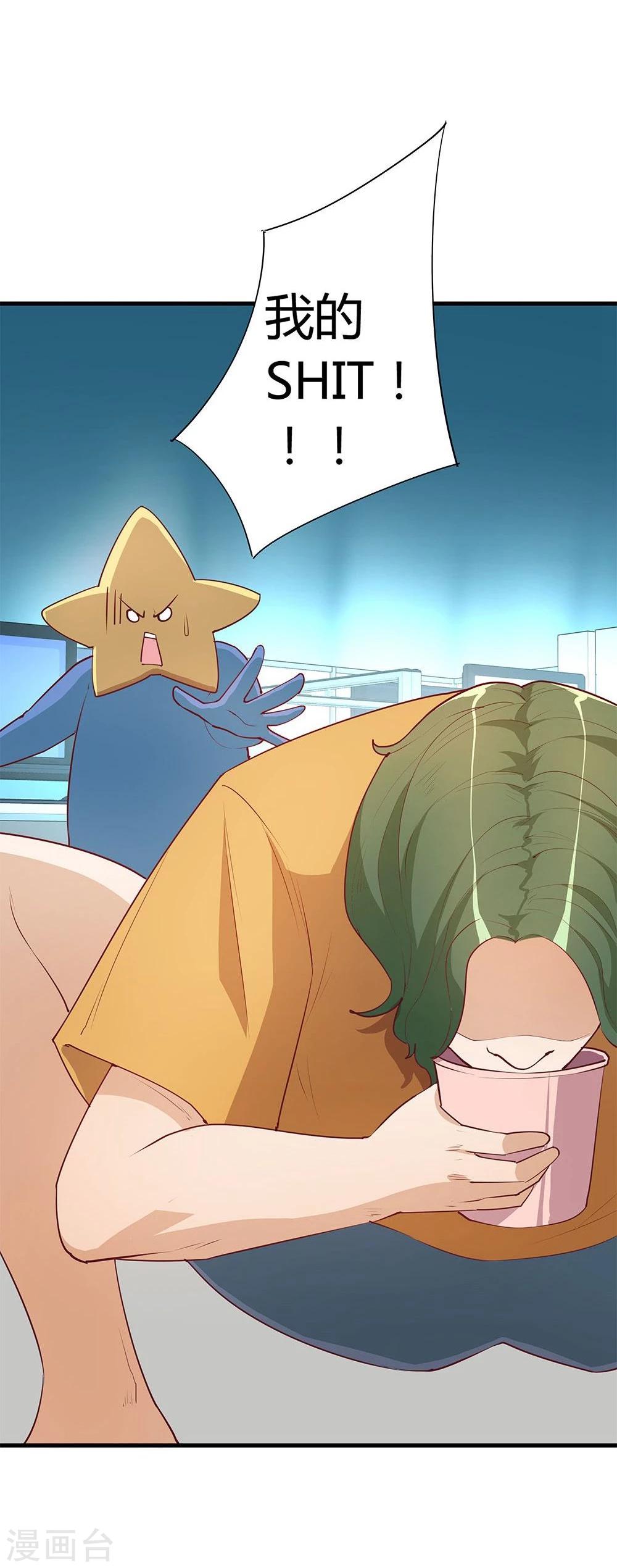 第26话(1/2)-第26话