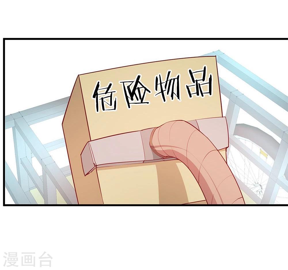 第26话(1/2)-第26话