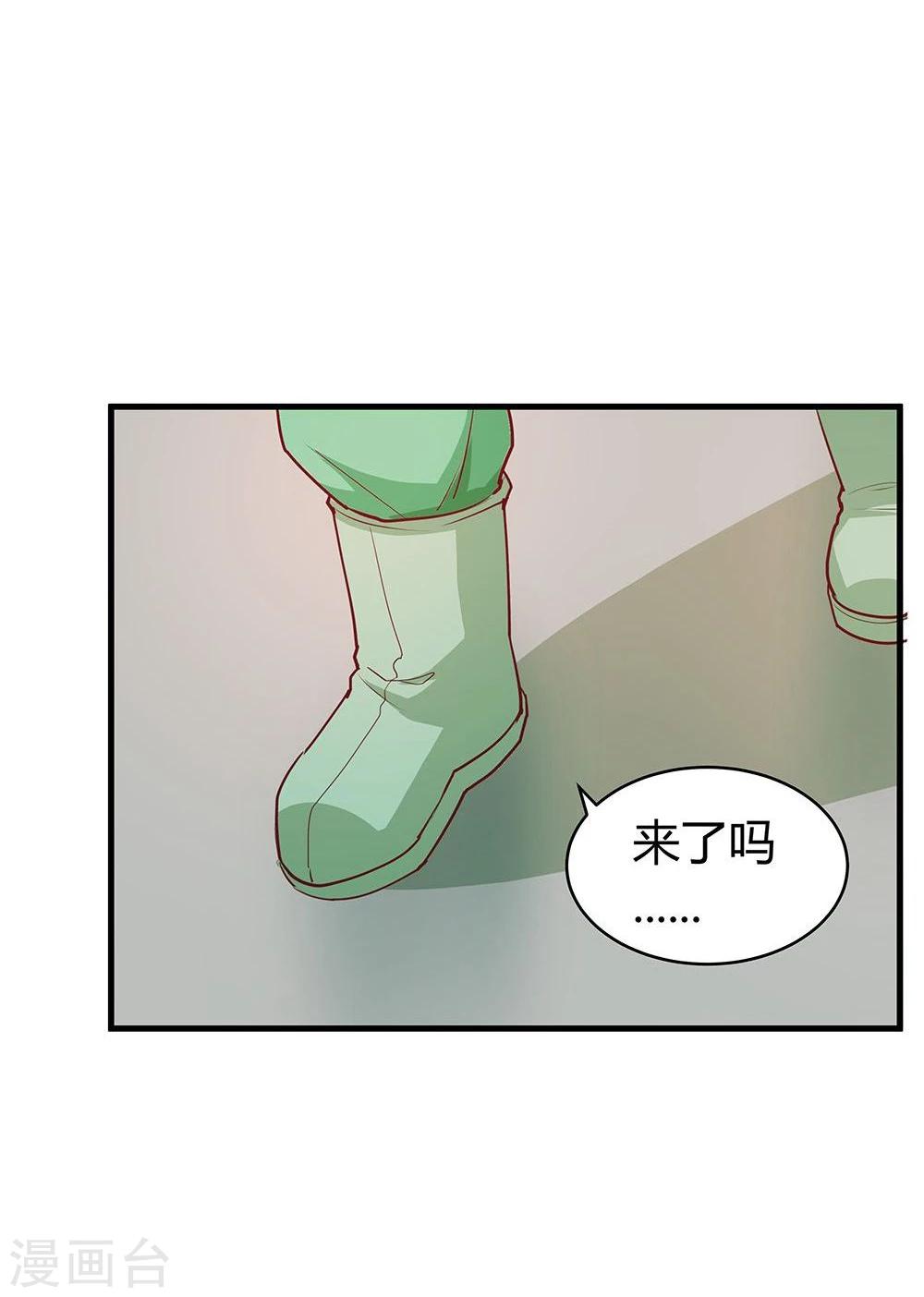 第26话(1/2)-第26话