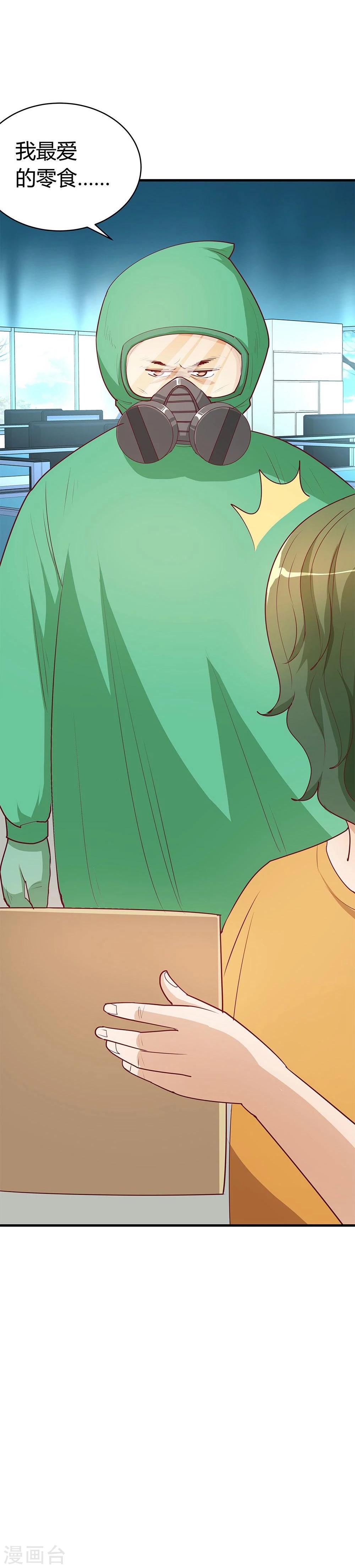 第26话(1/2)-第26话