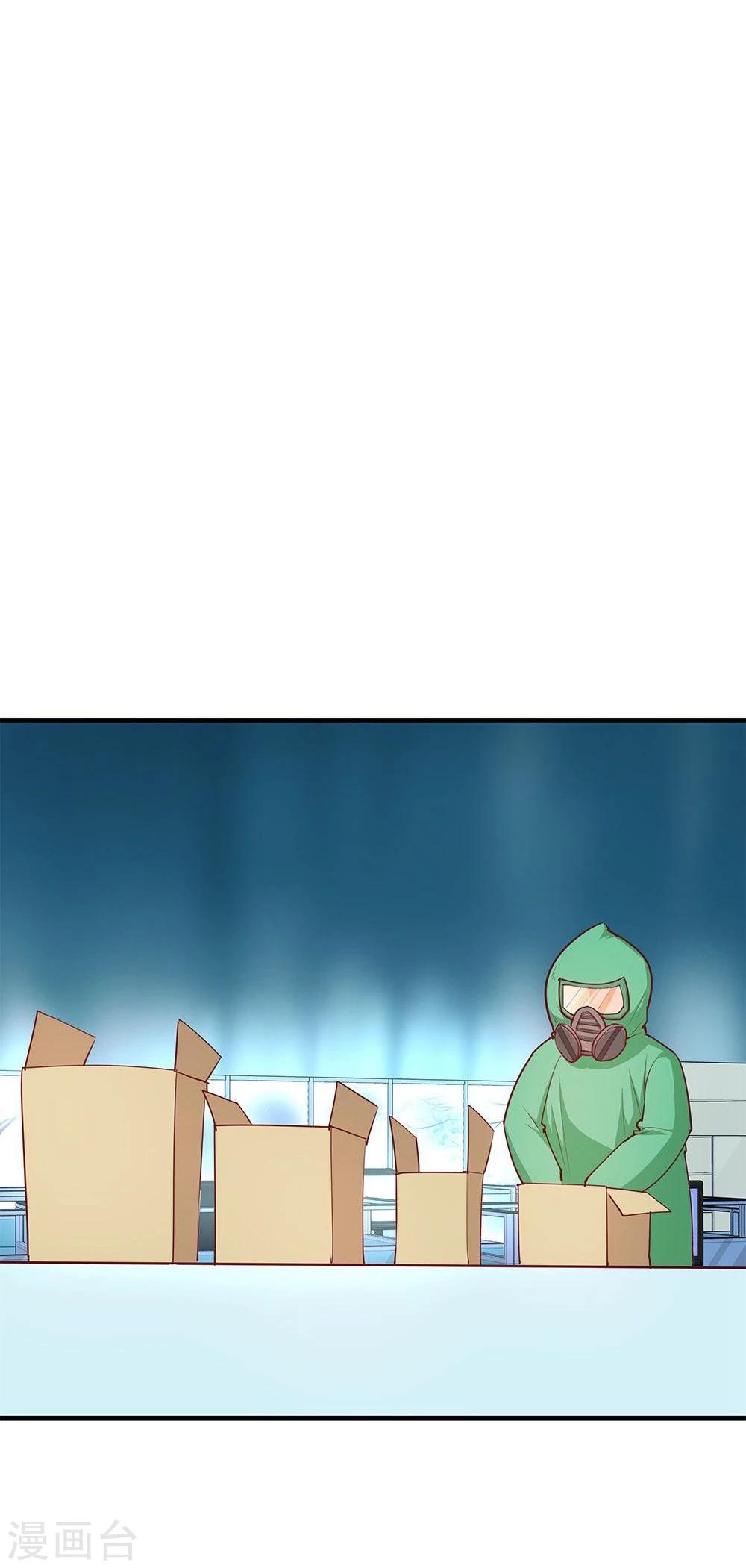 第26话(1/2)-第26话