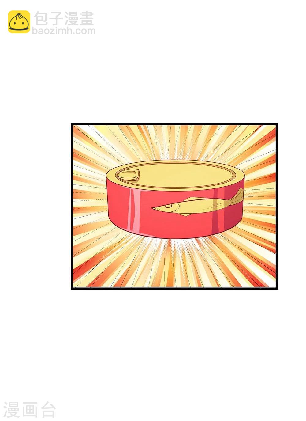 第26话(1/2)-第26话