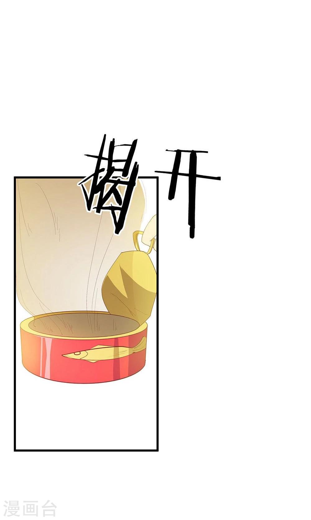 第26话(1/2)-第26话