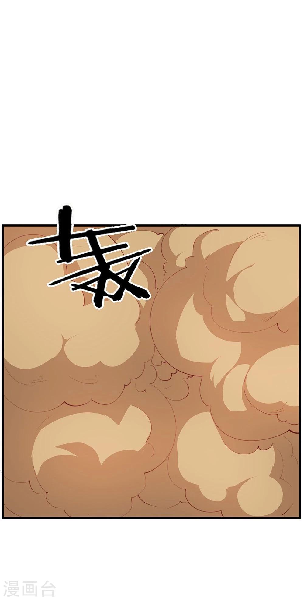 第26话(1/2)-第26话