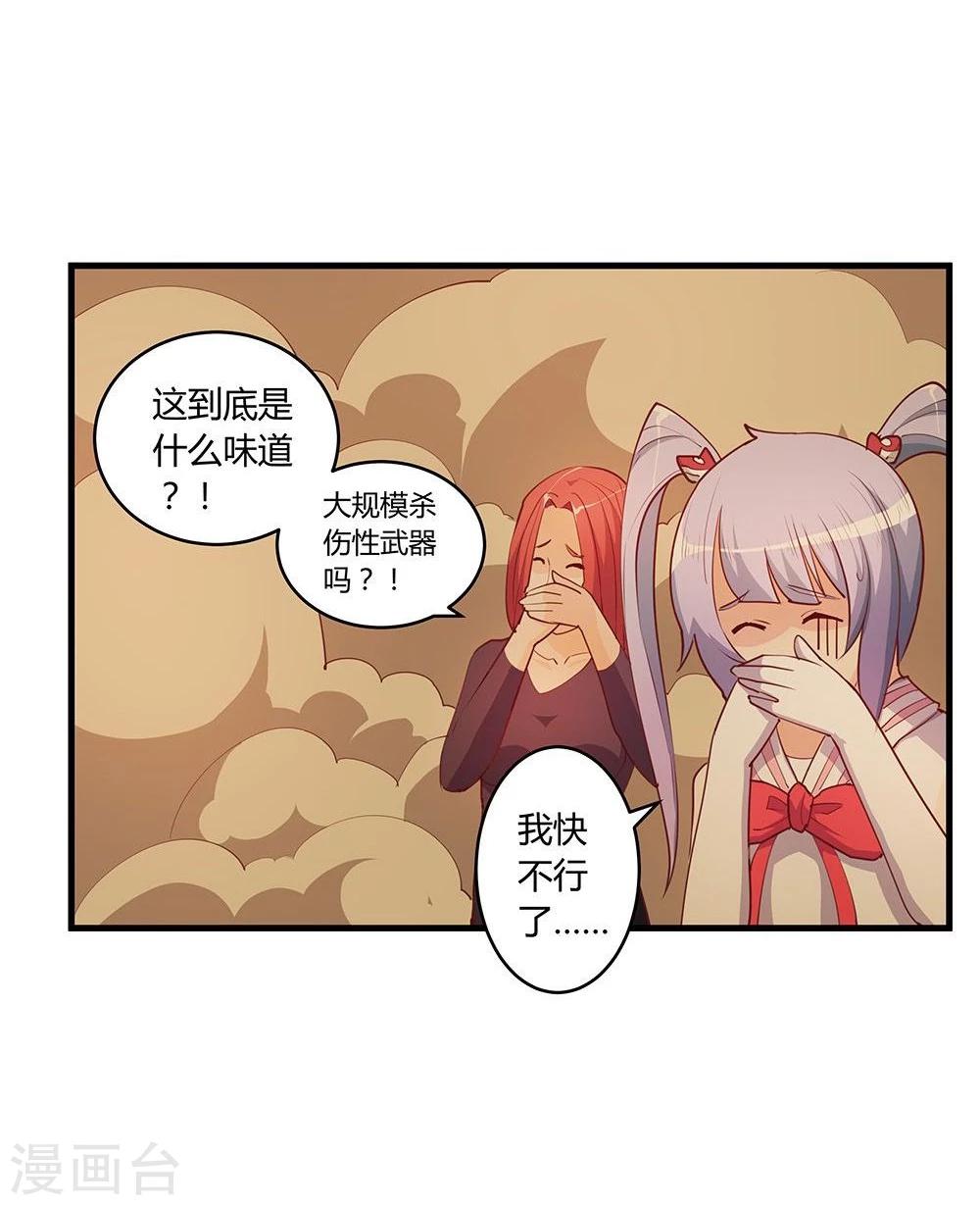 第26话(1/2)-第26话