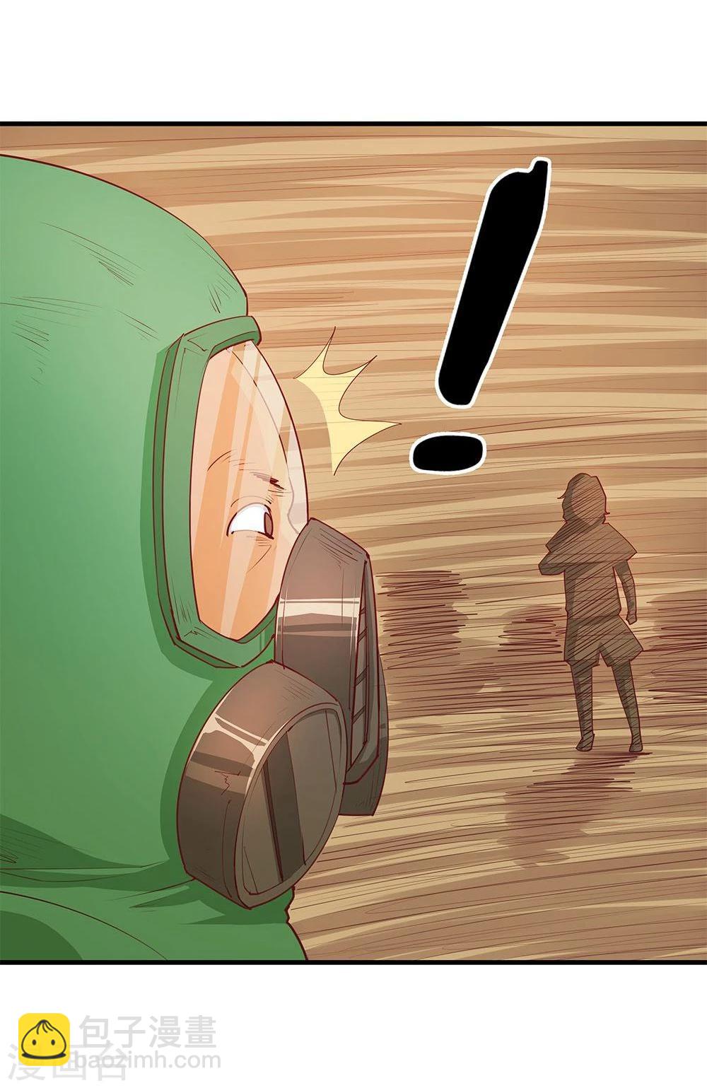 第26话(1/2)-第26话