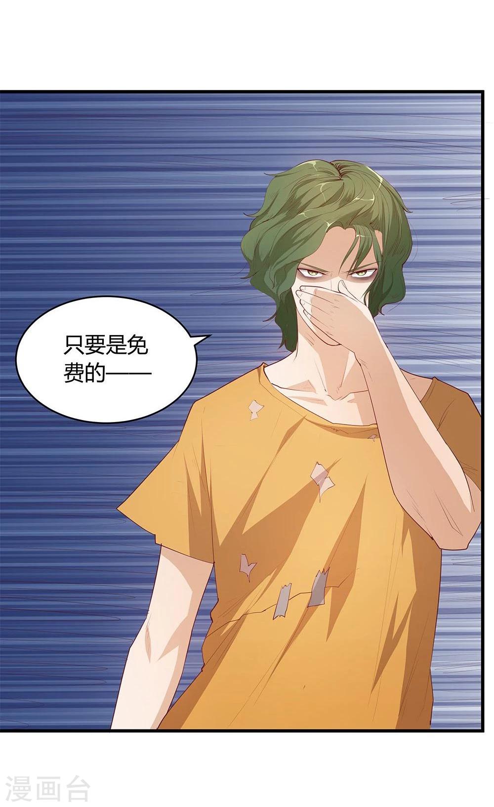 第26话(1/2)-第26话