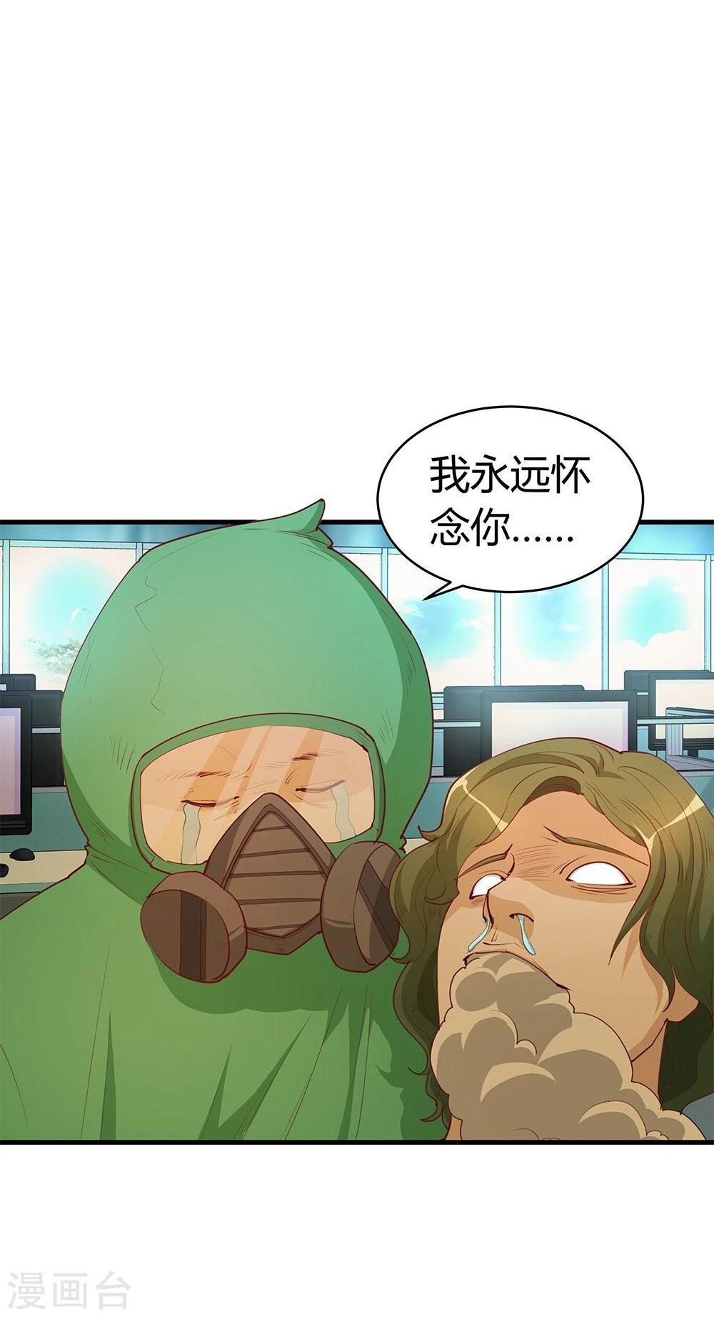 第26话(1/2)-第26话