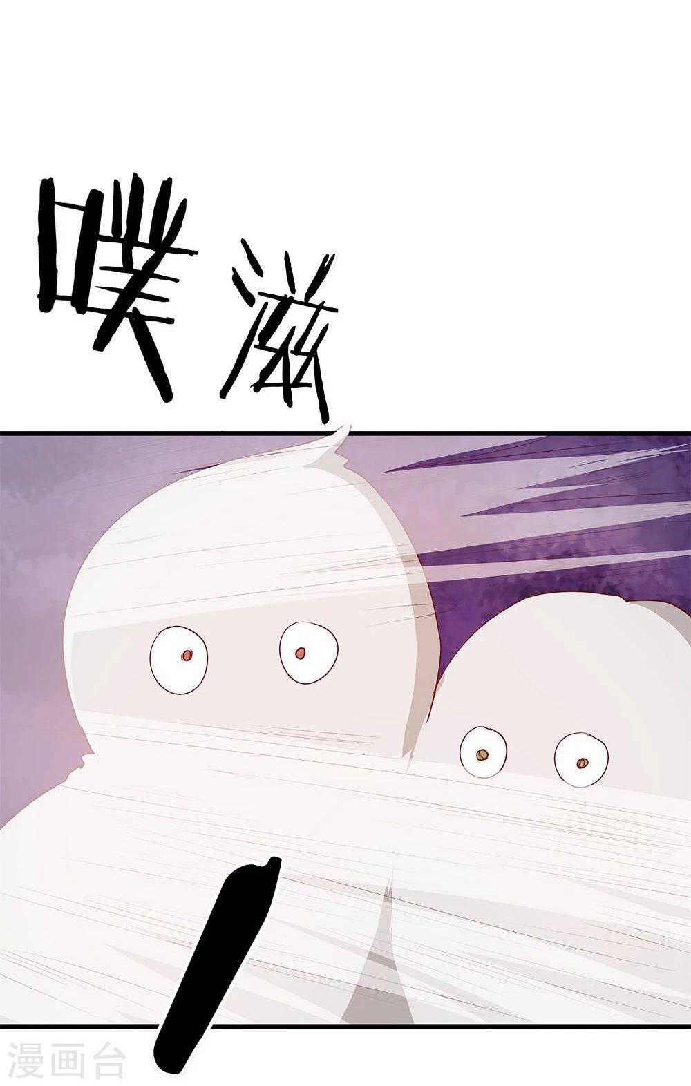 第26话(1/2)-第26话