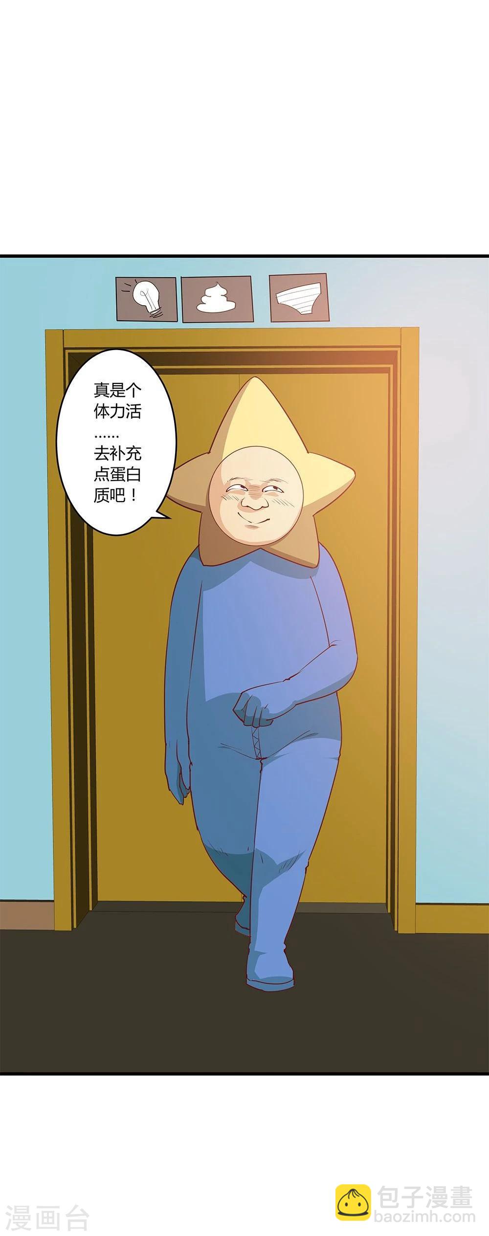 第26话(1/2)-第26话