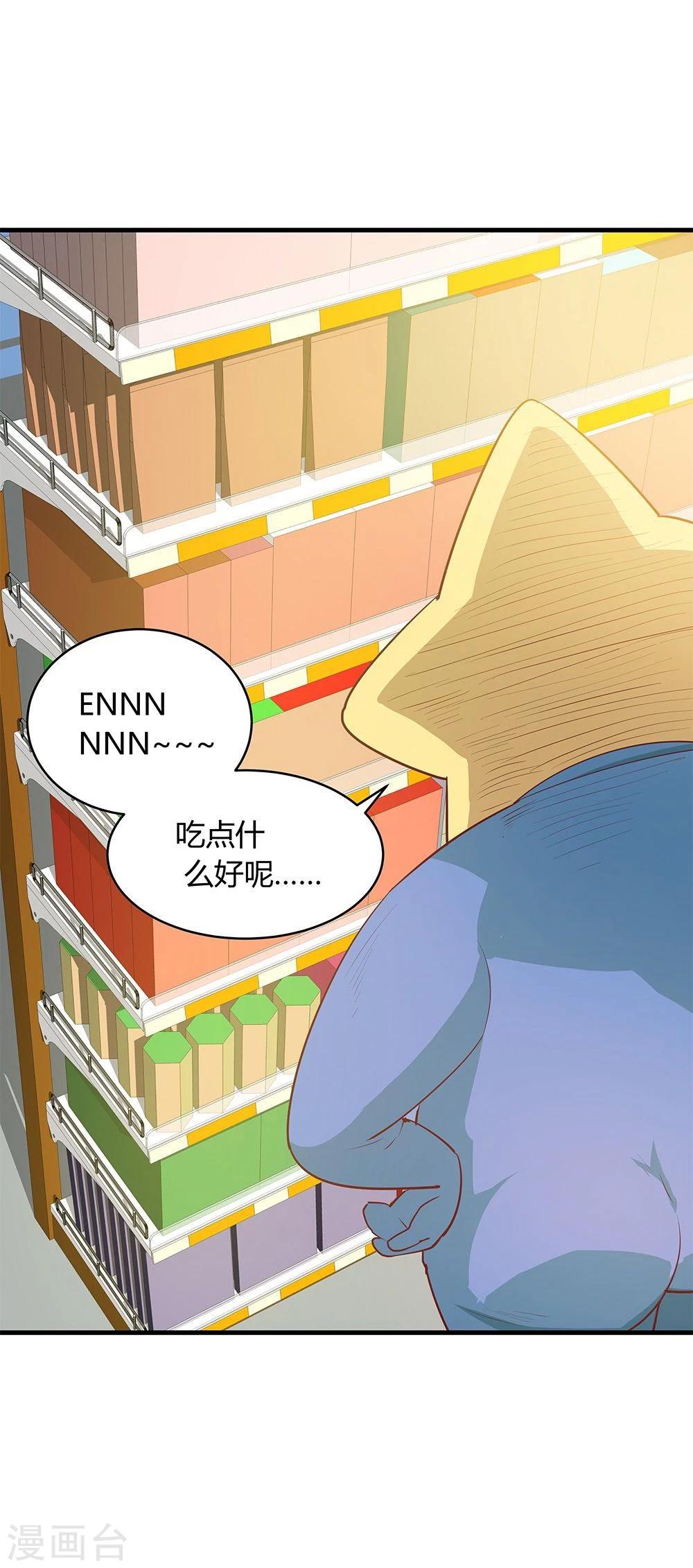 第26话(1/2)-第26话