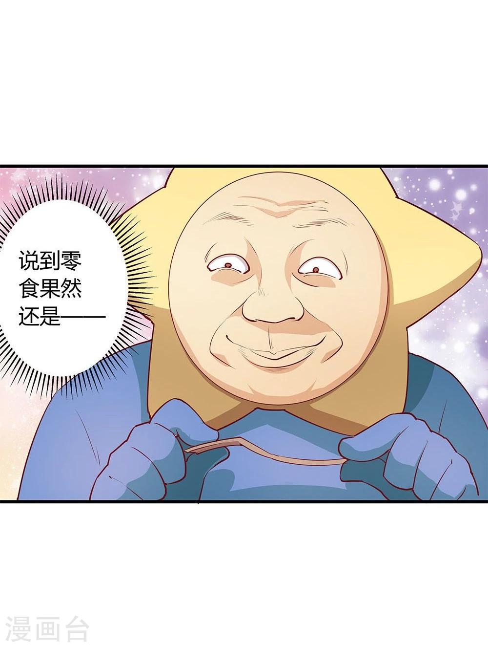 第26话(1/2)-第26话