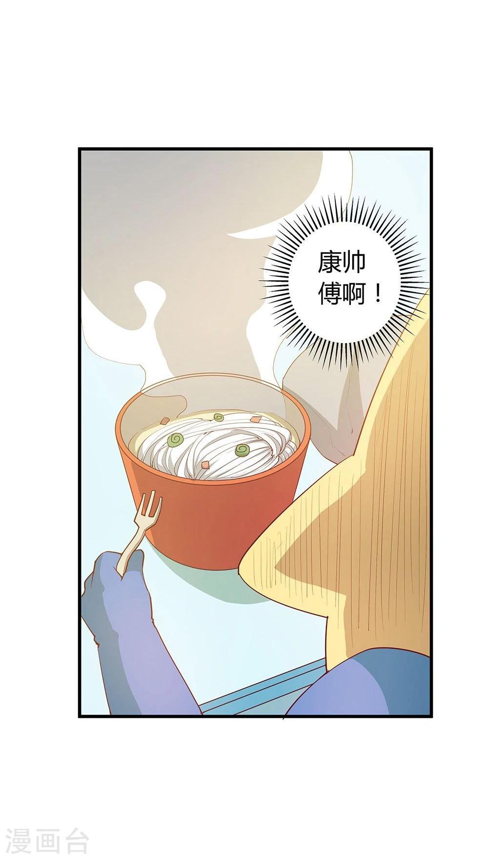 第26话(1/2)-第26话