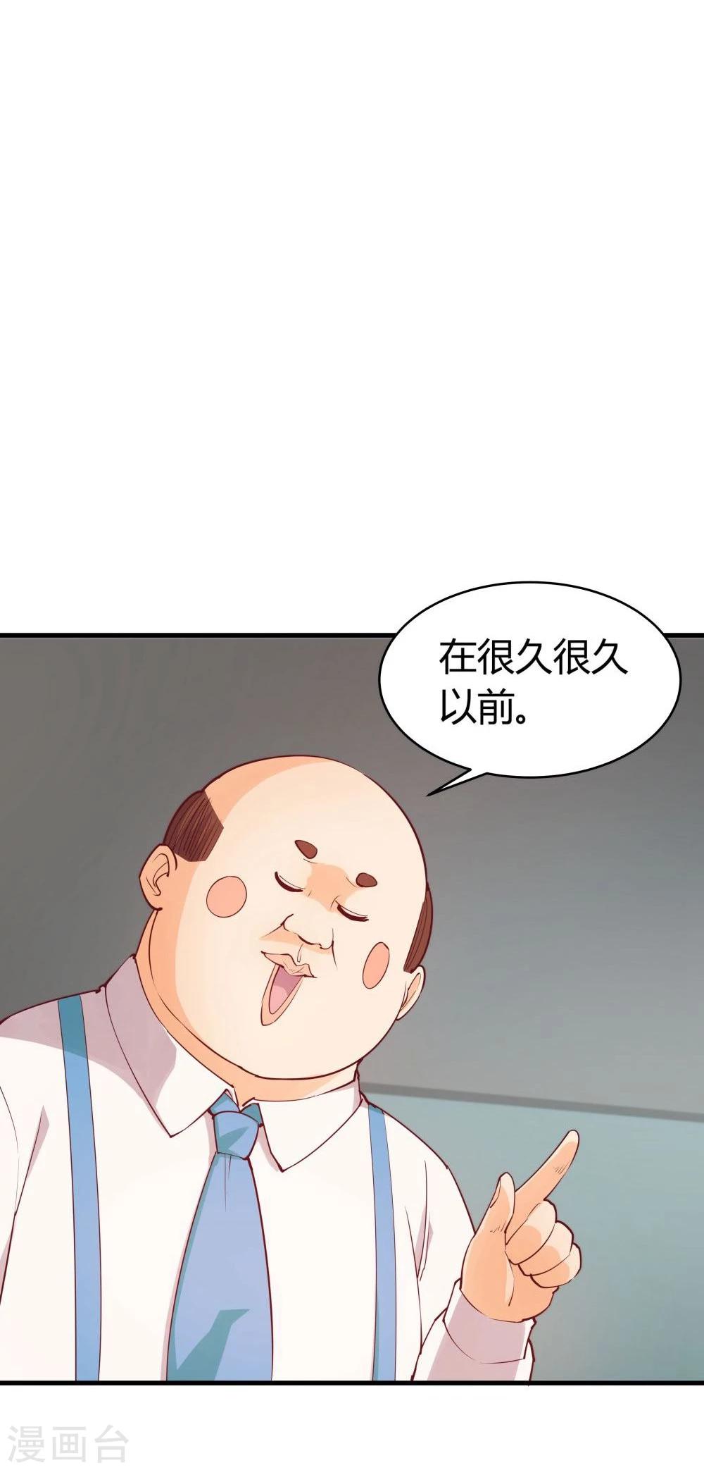 第28话(1/2)-第28话