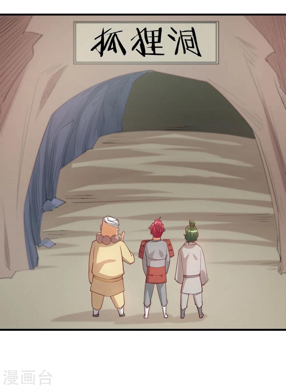 第28话(1/2)-第28话