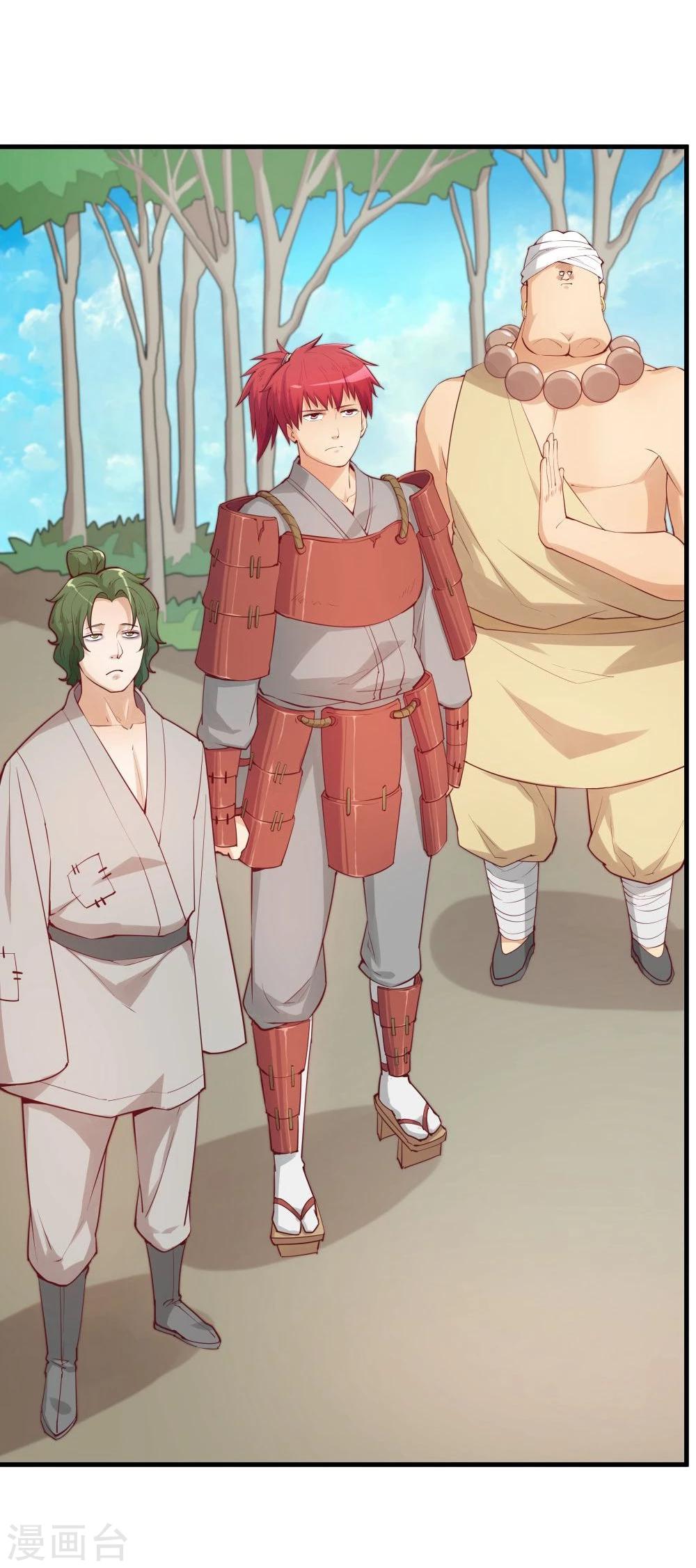 第28话(1/2)-第28话