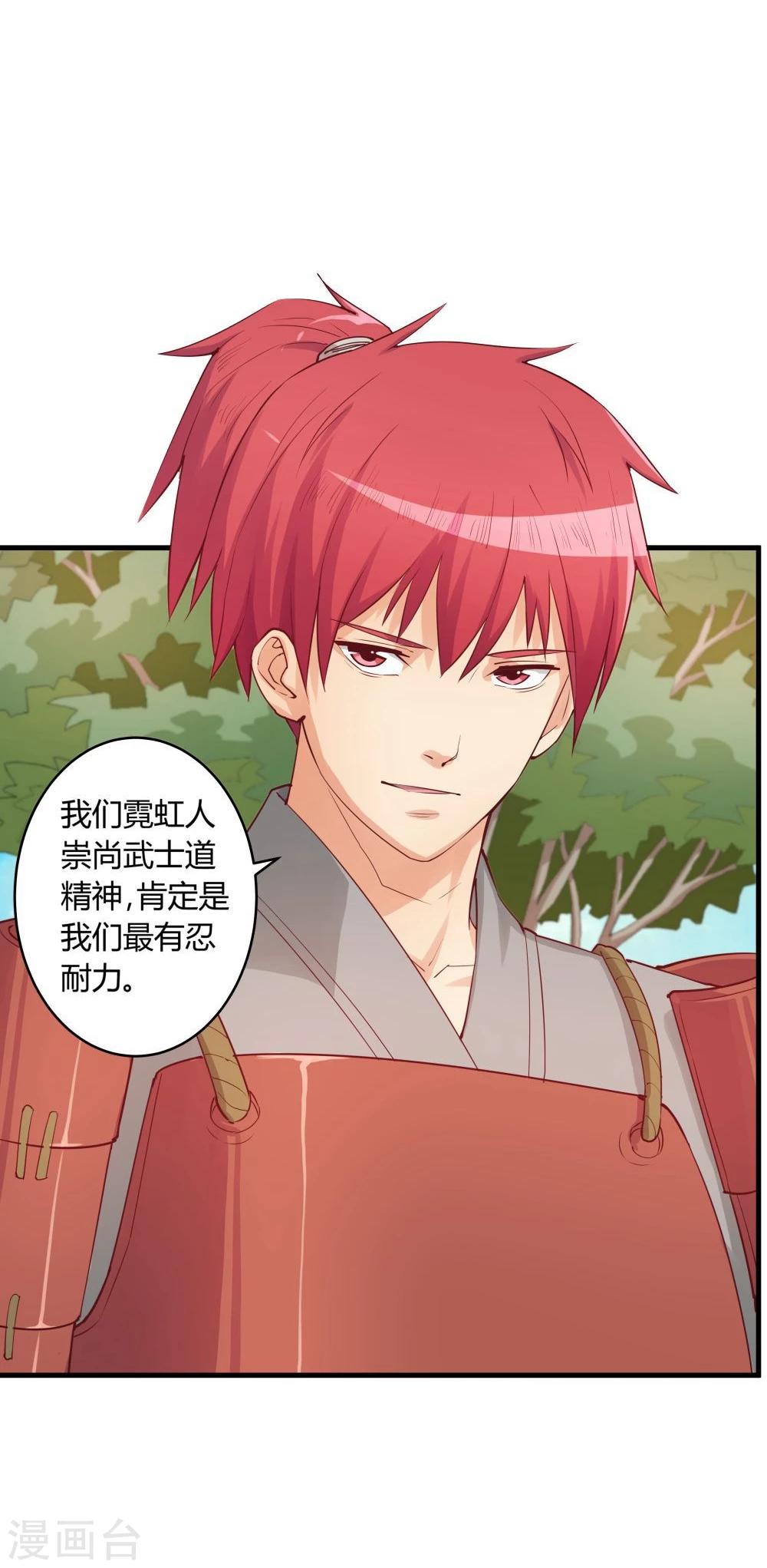 第28话(1/2)-第28话