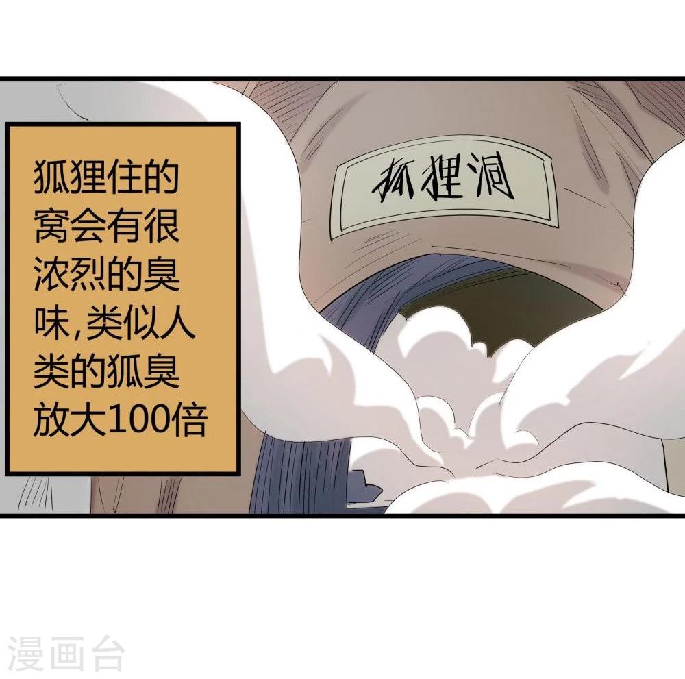 第28话(1/2)-第28话