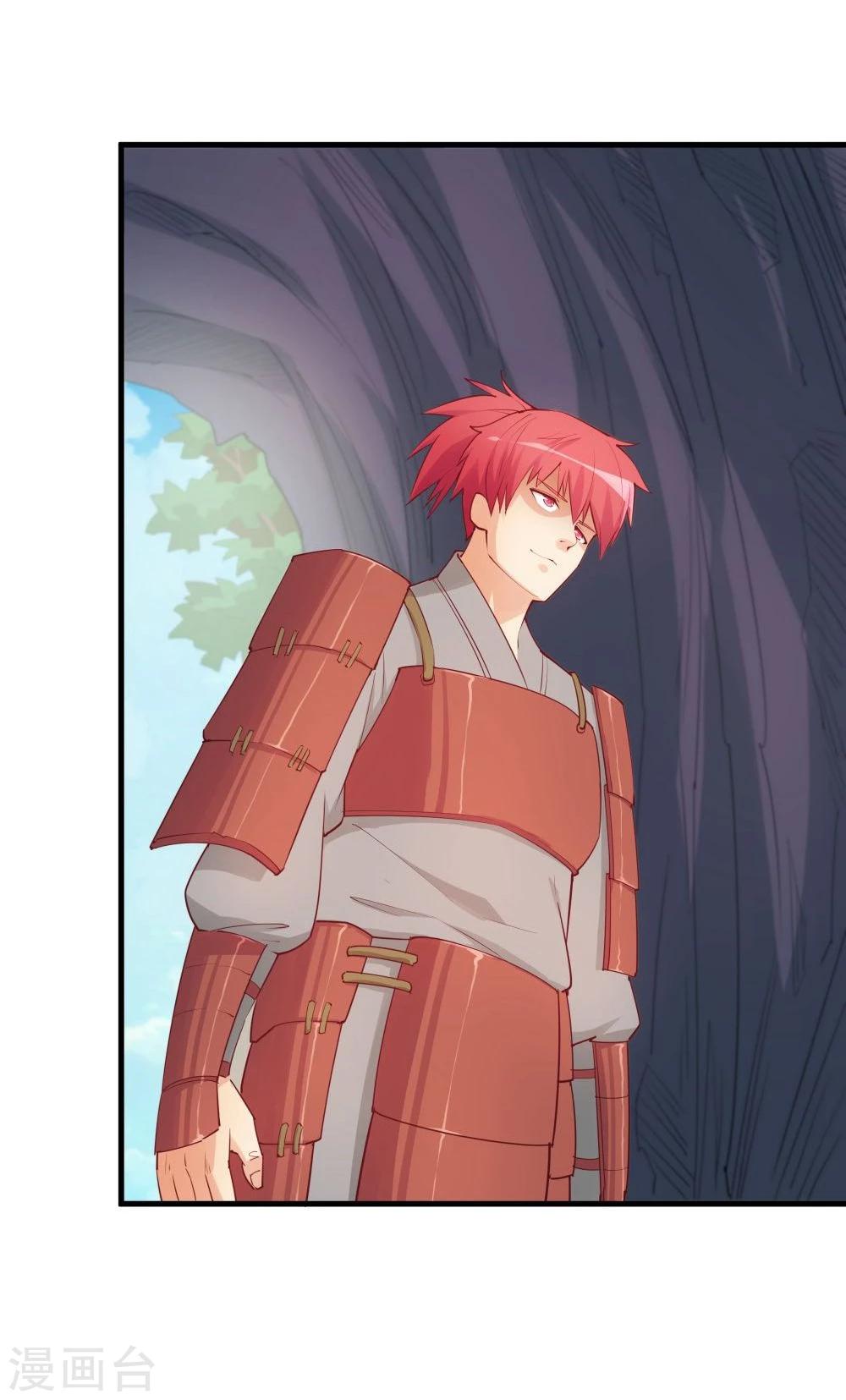 第28话(1/2)-第28话