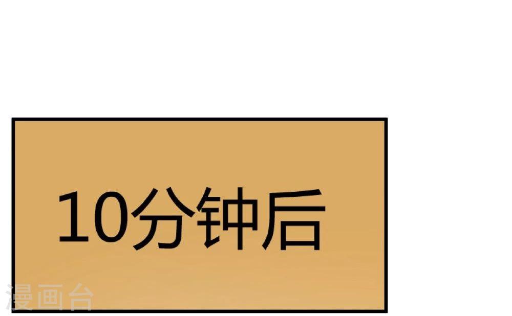 第28话(1/2)-第28话