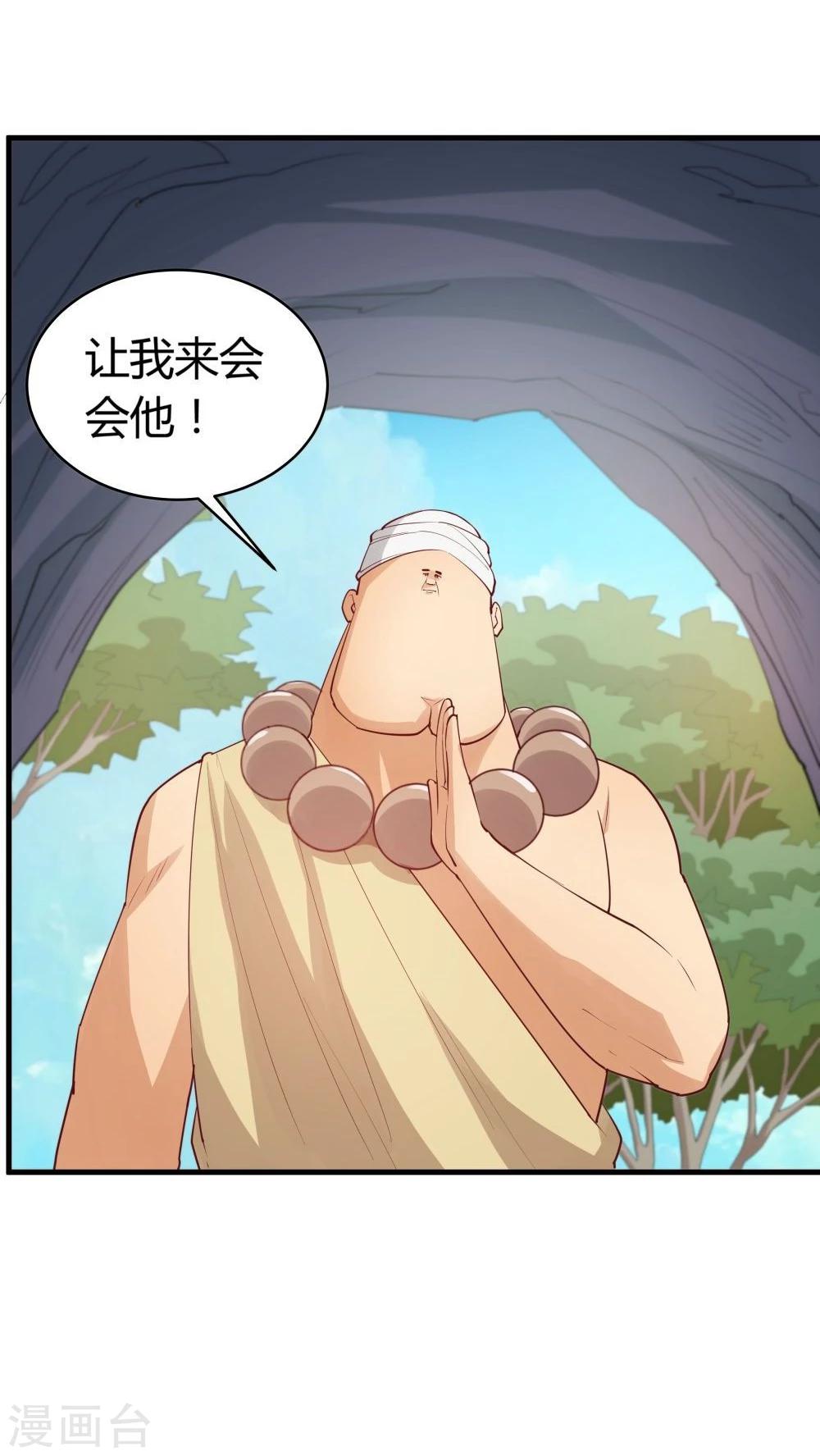 第28话(1/2)-第28话