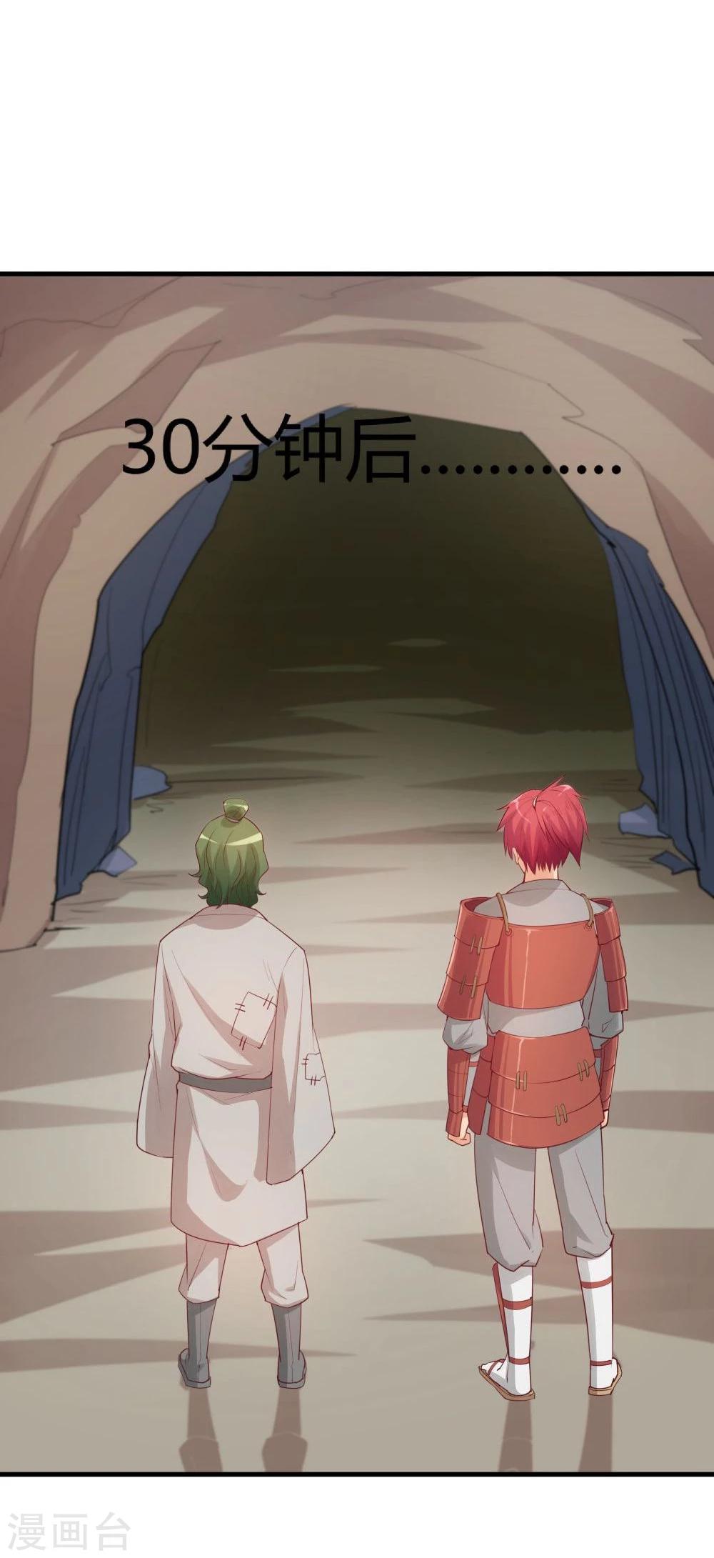 第28话(1/2)-第28话