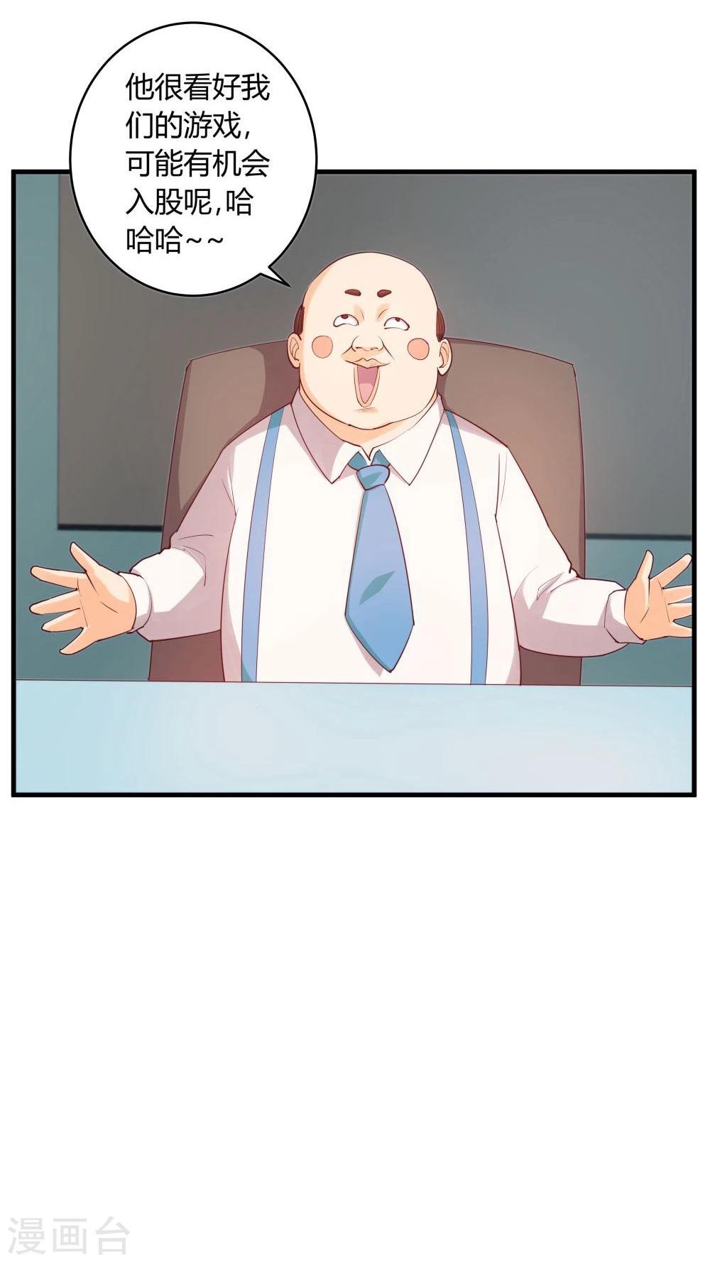 第28话(1/2)-第28话