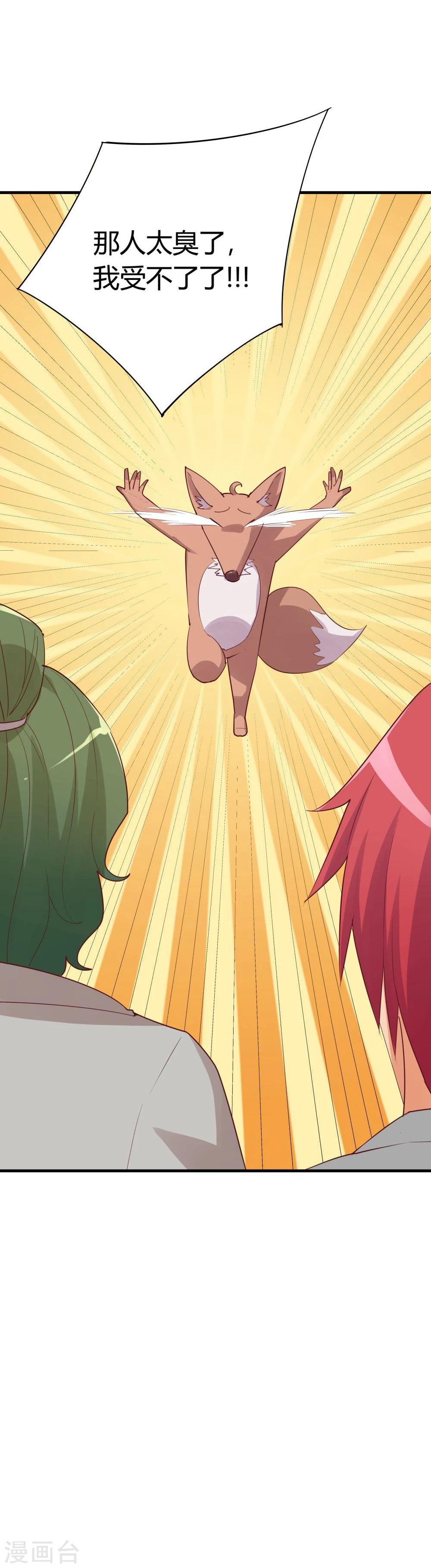 第28话(1/2)-第28话