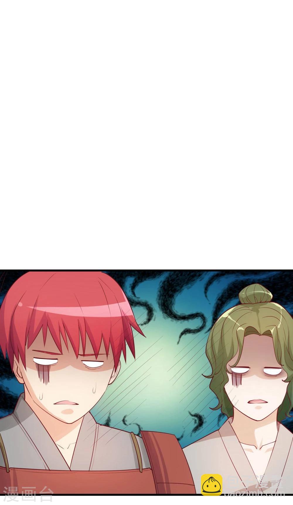 第28话(1/2)-第28话