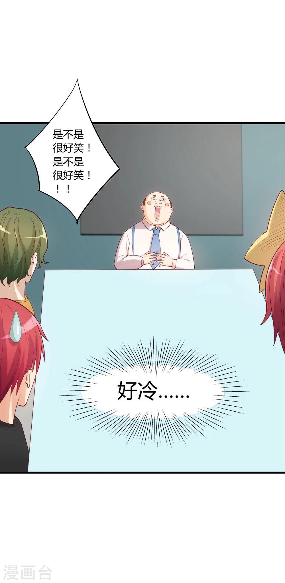 第28话(1/2)-第28话