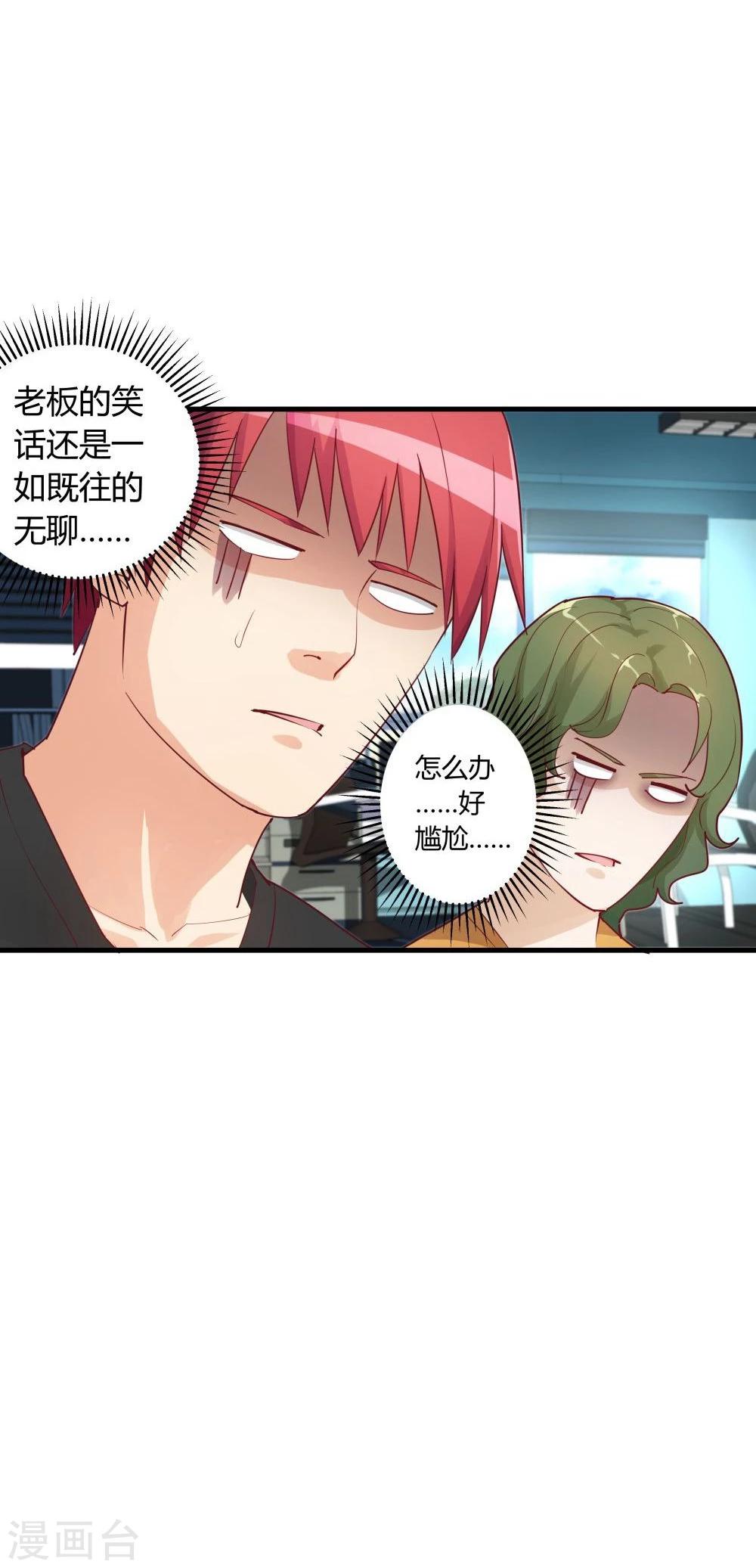 第28话(1/2)-第28话