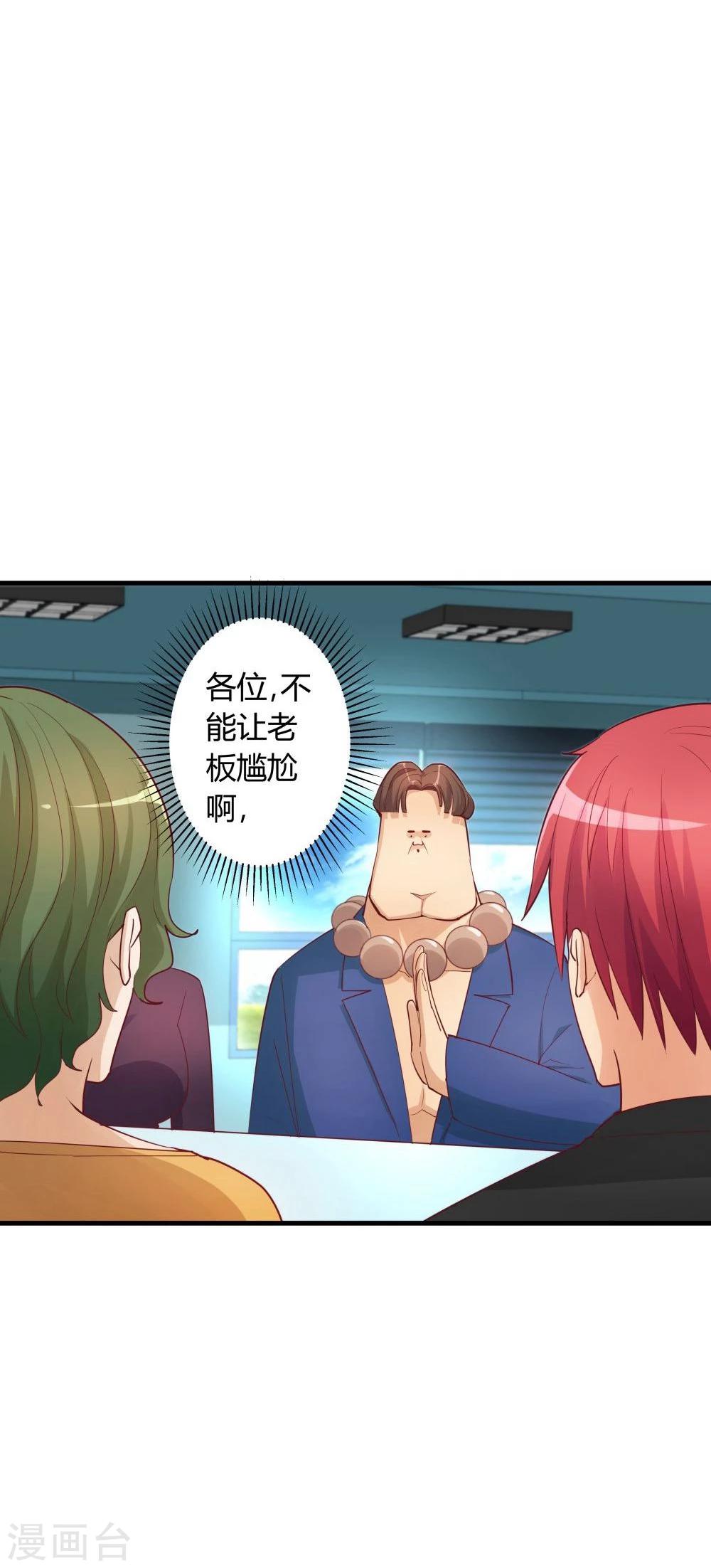 第28话(1/2)-第28话