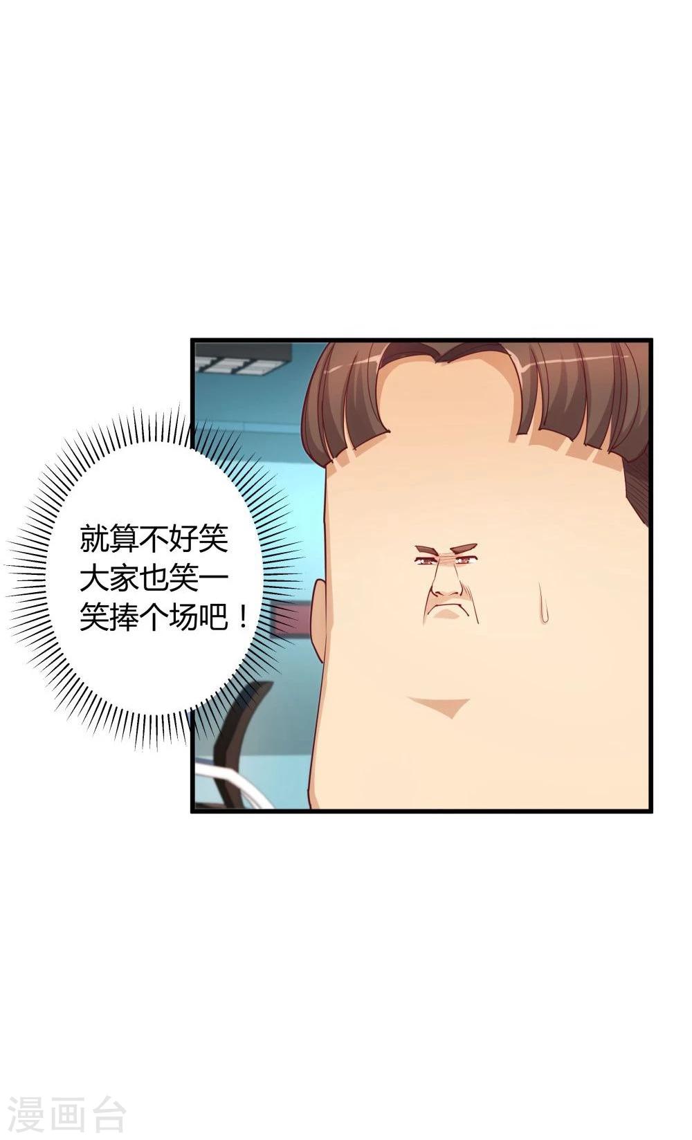 第28话(1/2)-第28话