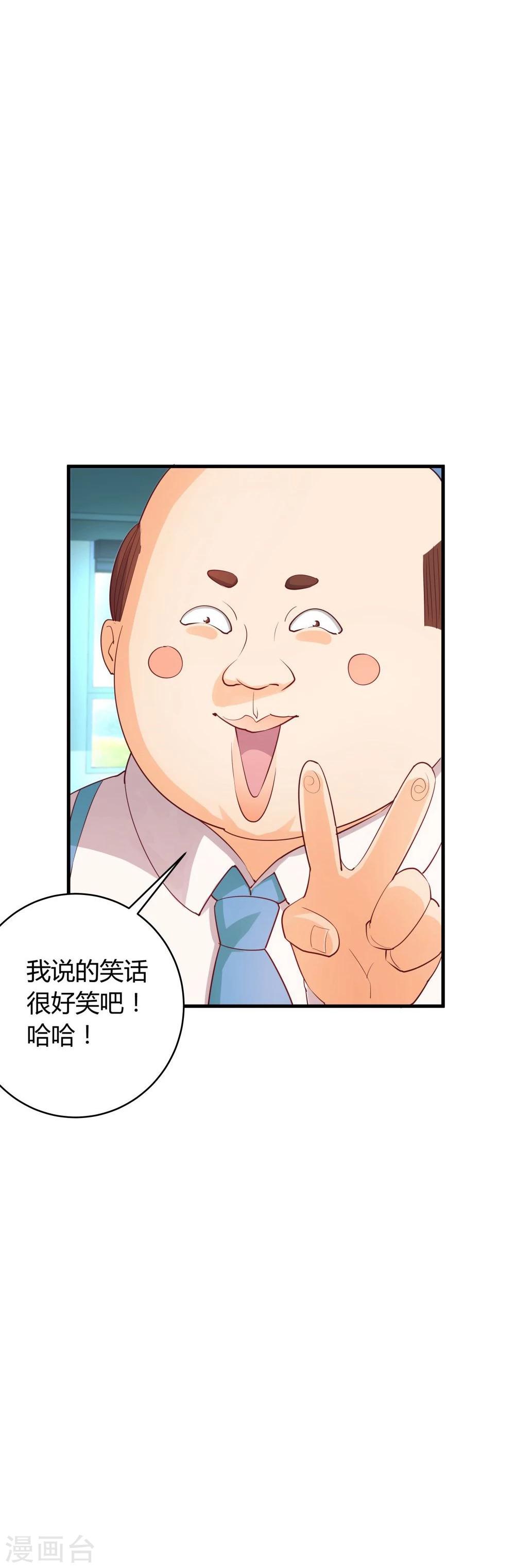 第28话(1/2)-第28话