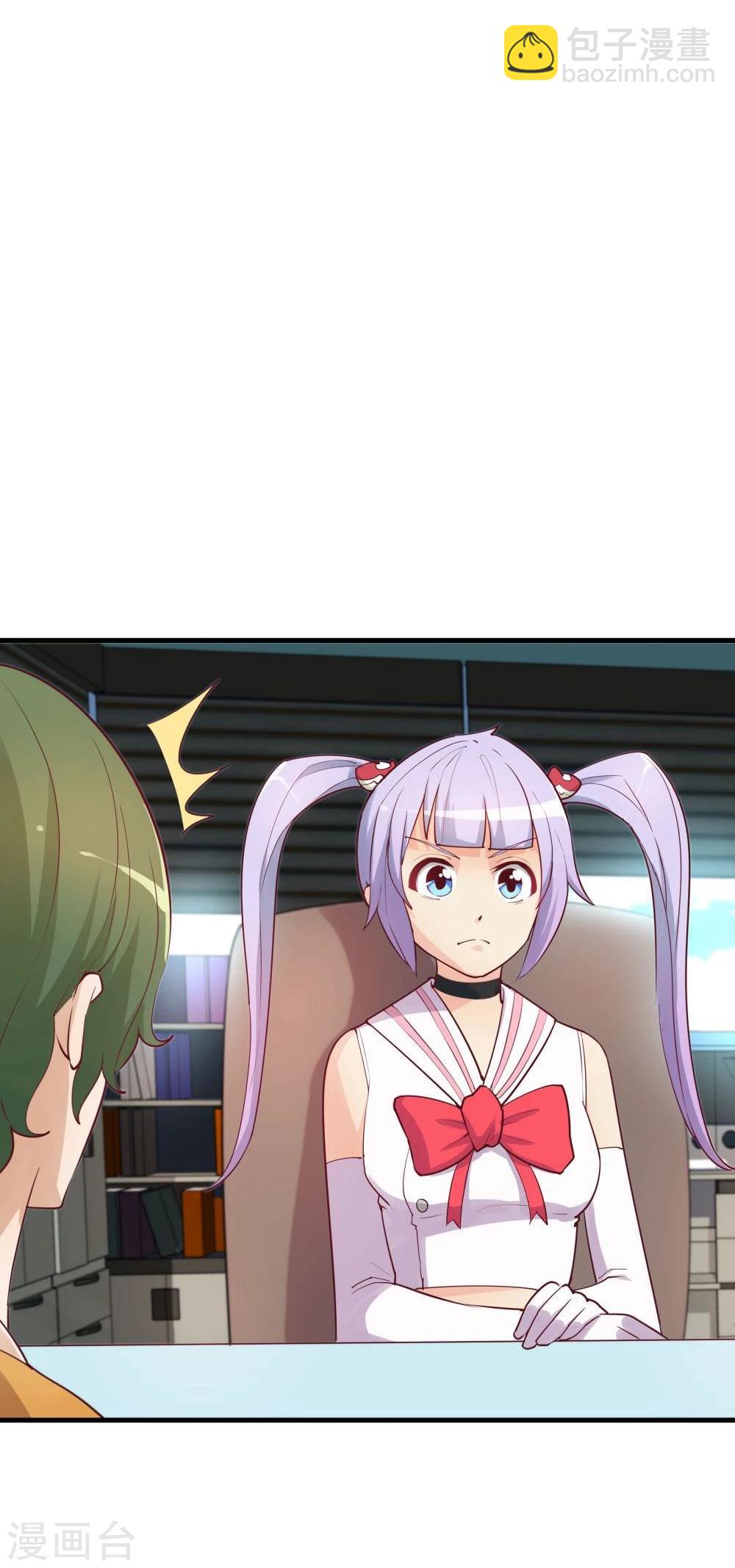 第28话(1/2)-第28话