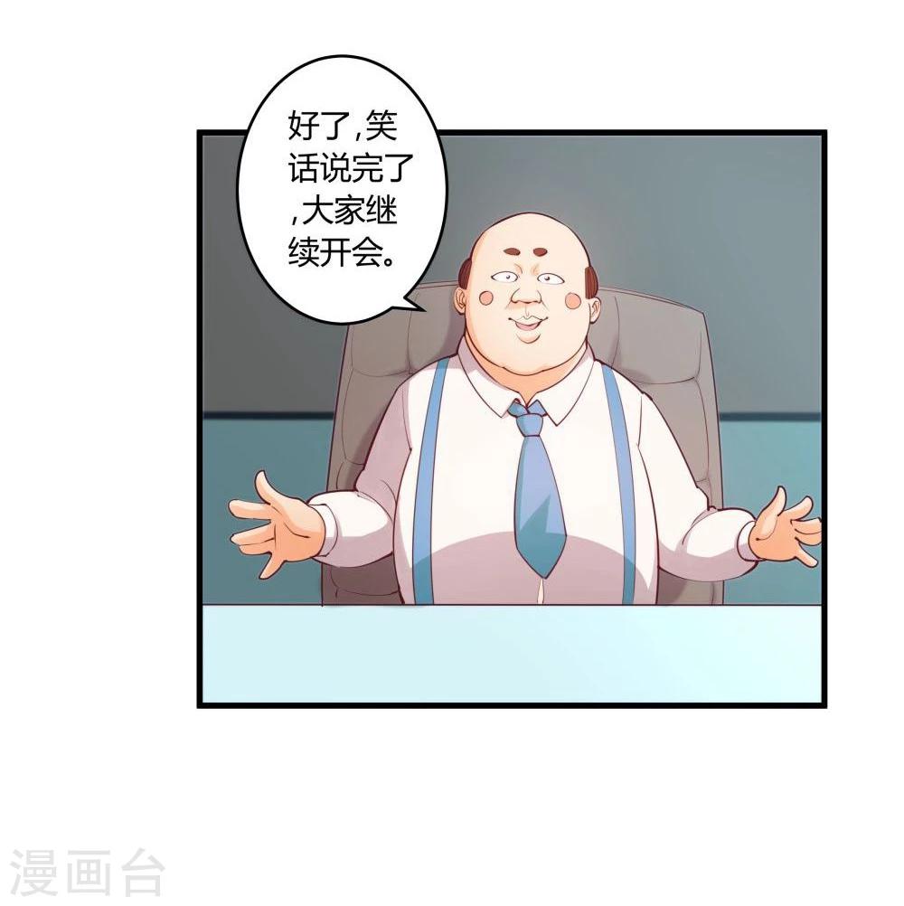 第28话(1/2)-第28话