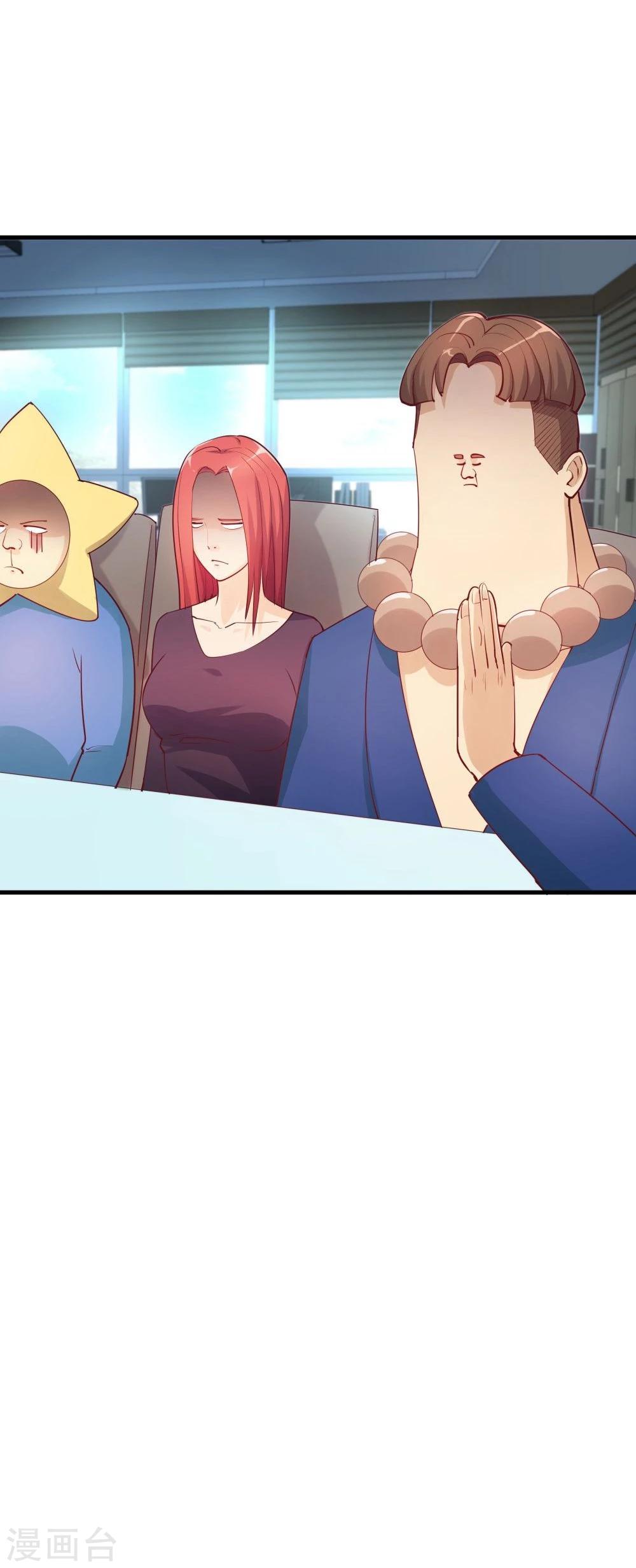 第28话(1/2)-第28话