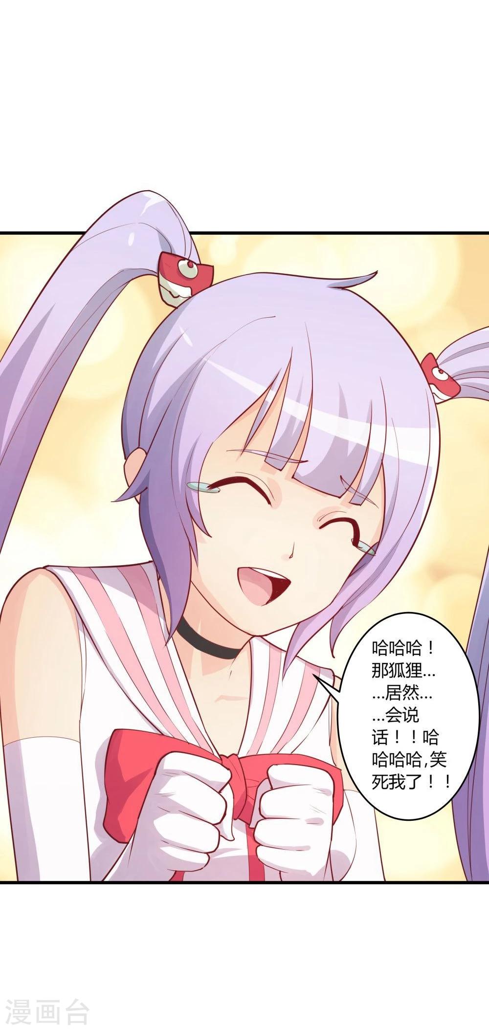 第28话(1/2)-第28话