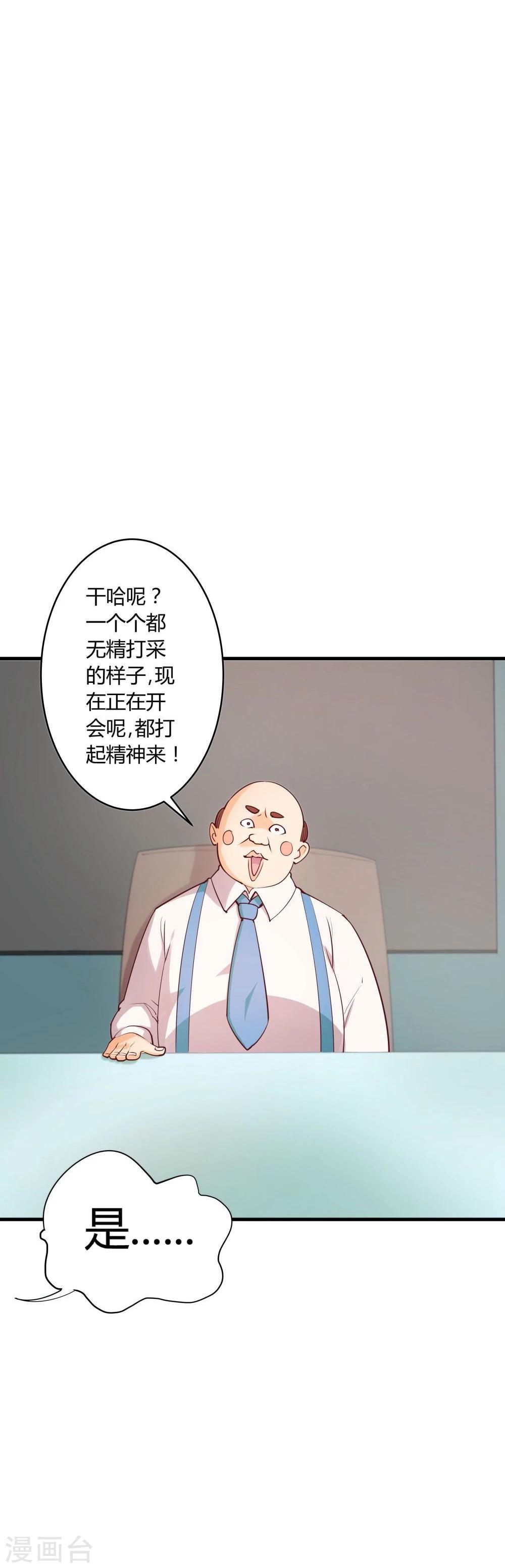 第28话(1/2)-第28话