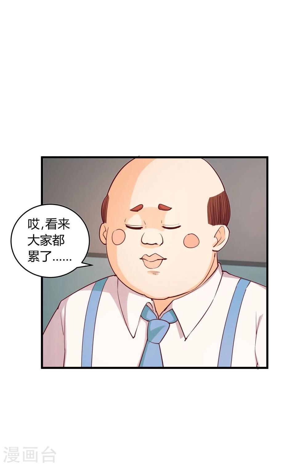 第28话(1/2)-第28话