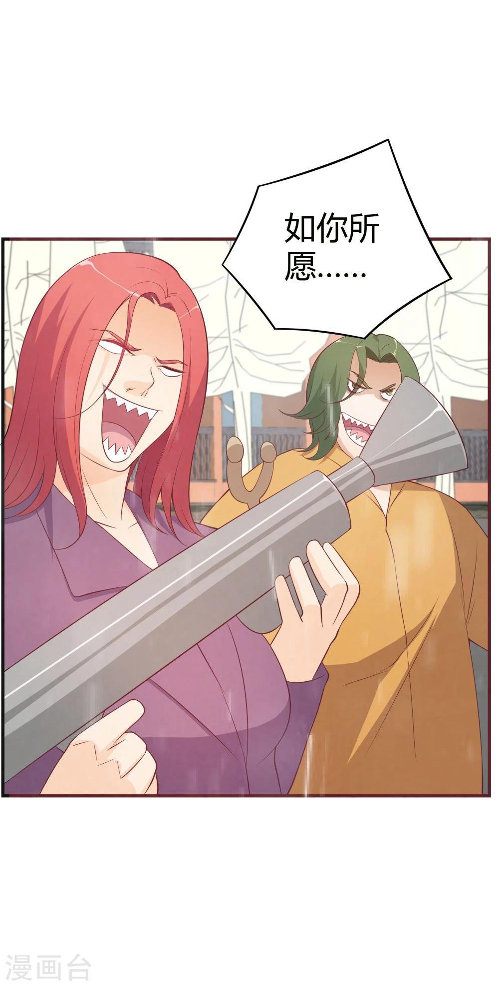 第30话(1/2)-第30话